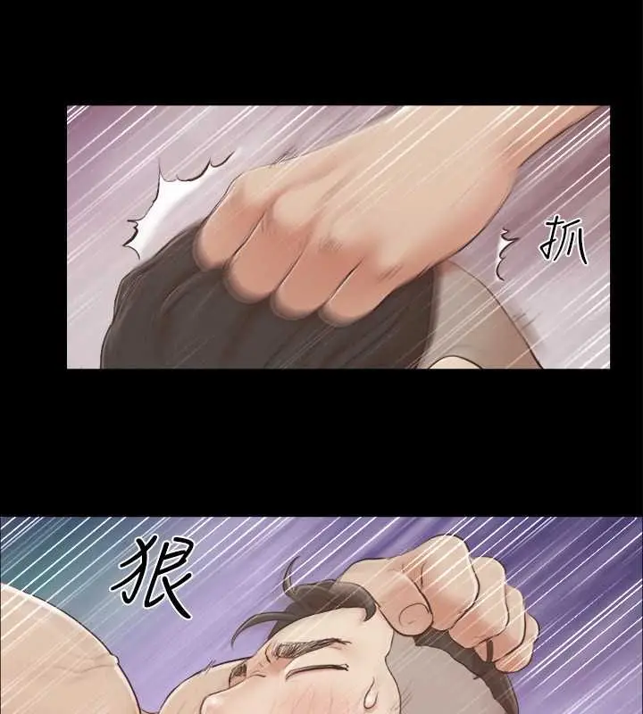 漫画《协议换爱》第37话第78张图