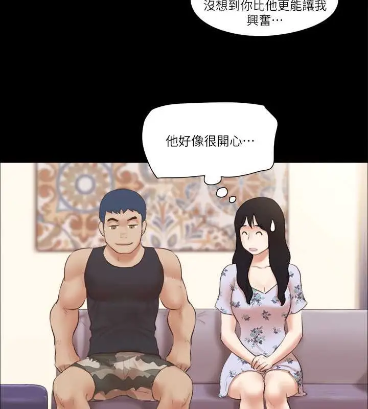 漫画《协议换爱》第38话第25张图