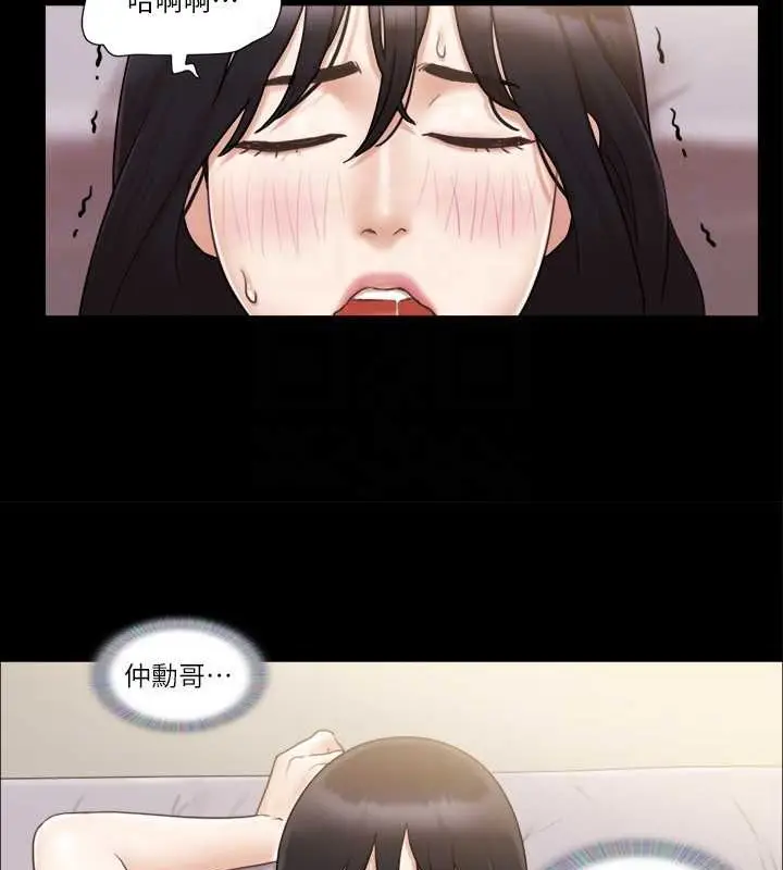 漫画《协议换爱》第38话第57张图