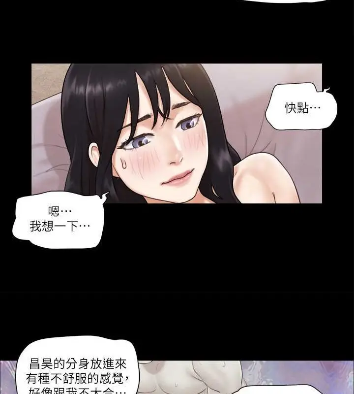 漫画《协议换爱》第38话第63张图