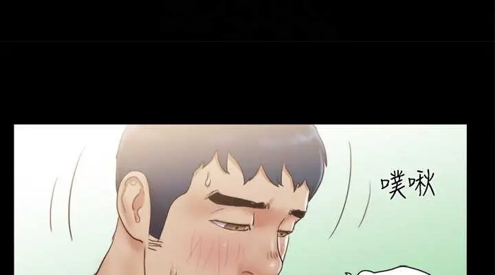 漫画《协议换爱》第38话第76张图