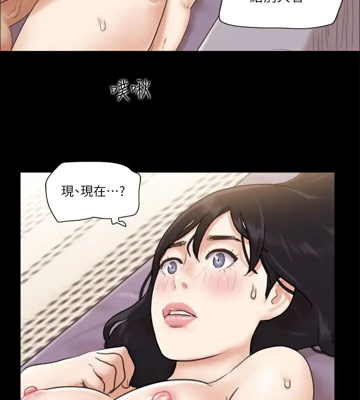 漫画《协议换爱》第39话第11张图