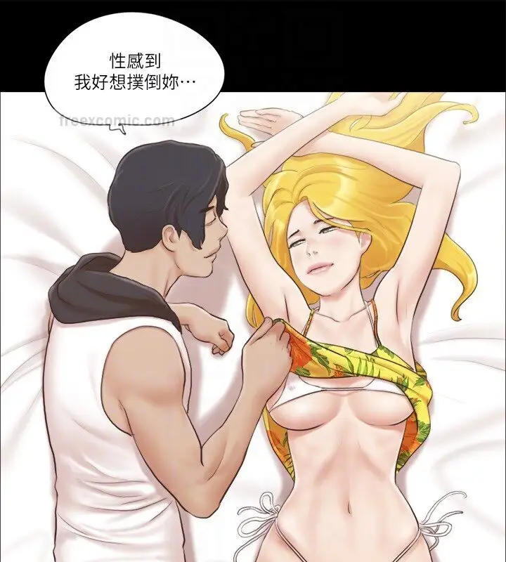 漫画《协议换爱》第39话第20张图