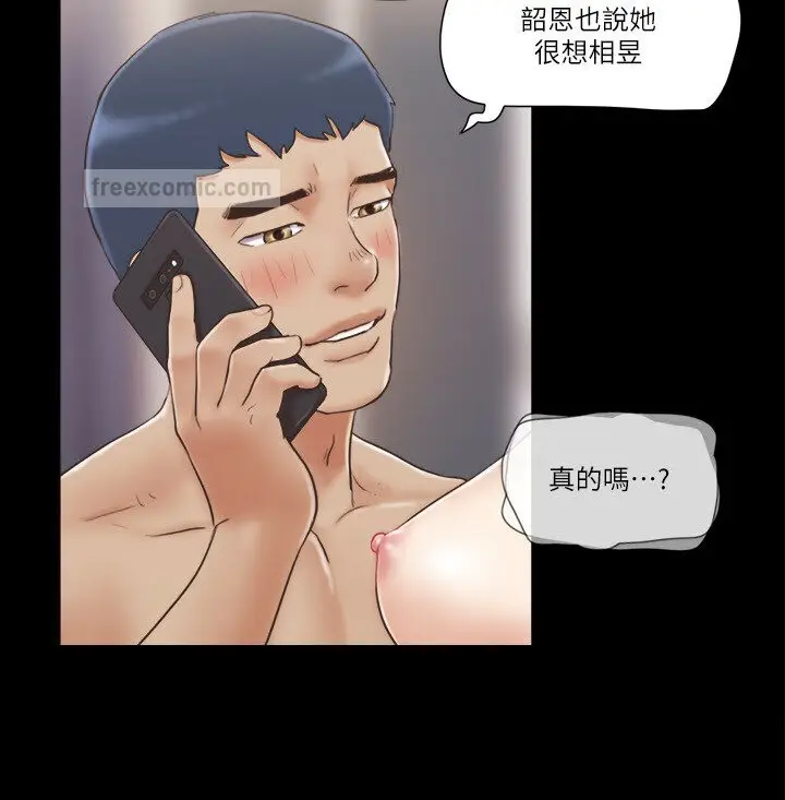漫画《协议换爱》第39话第40张图