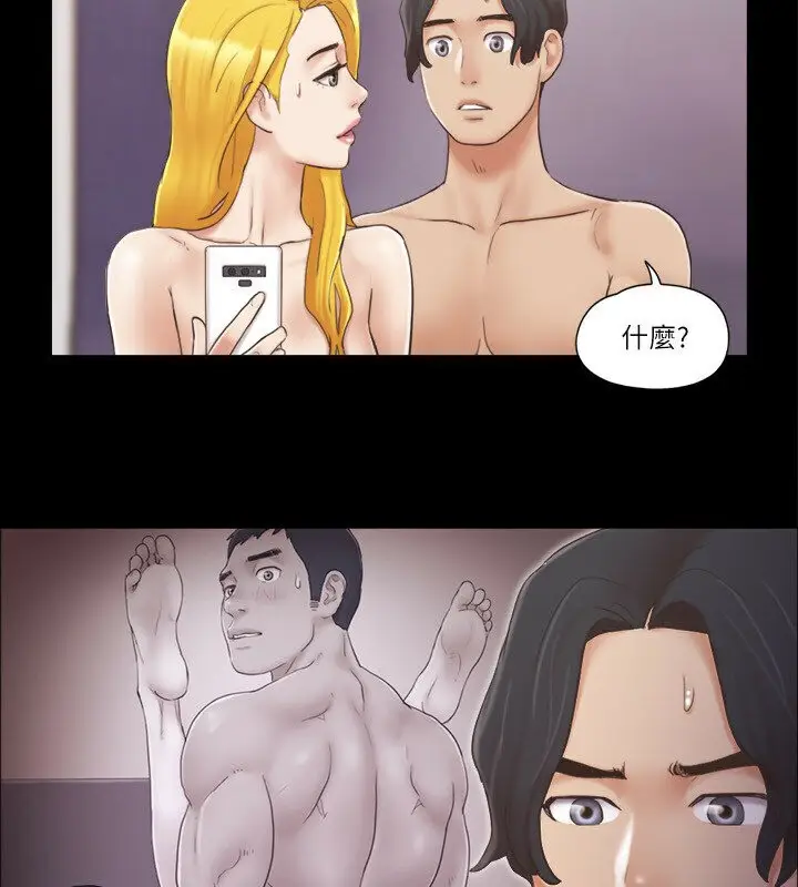 漫画《协议换爱》第39话第43张图