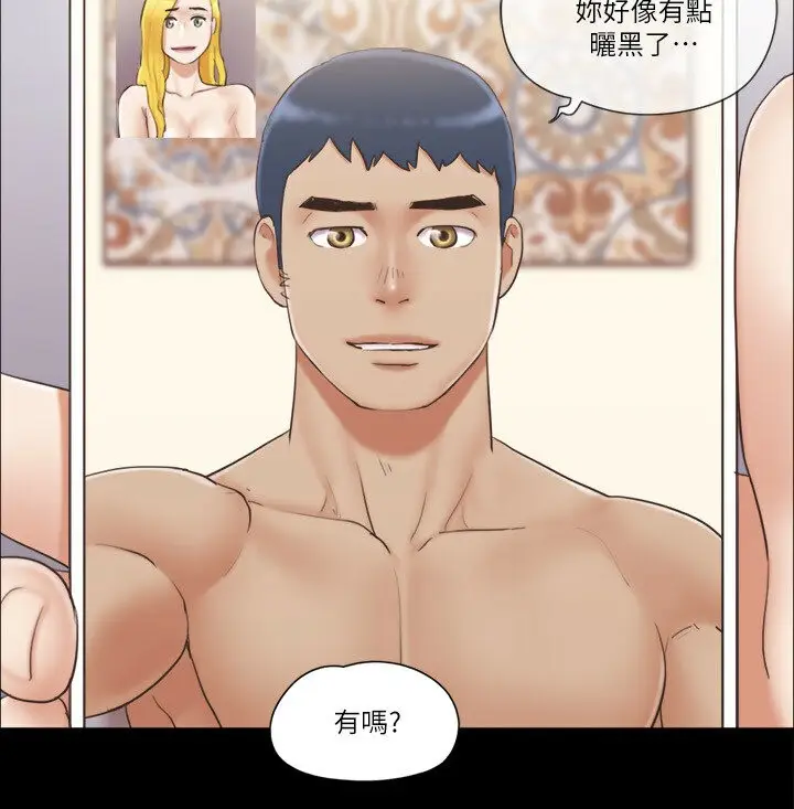 漫画《协议换爱》第39话第47张图