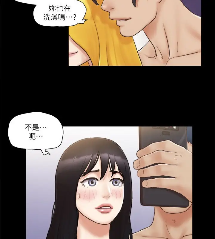 漫画《协议换爱》第39话第58张图