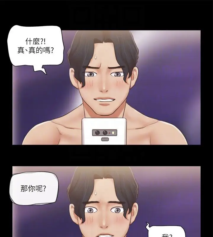 漫画《协议换爱》第39话第62张图