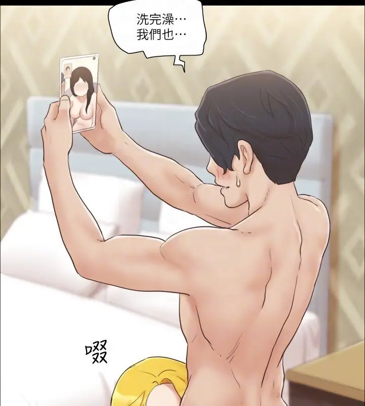 漫画《协议换爱》第39话第64张图