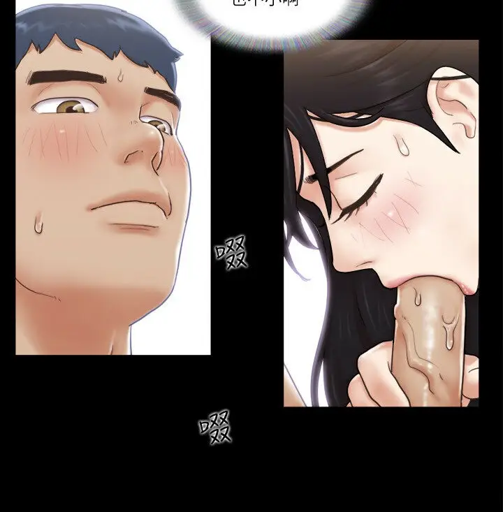漫画《协议换爱》第39话第75张图