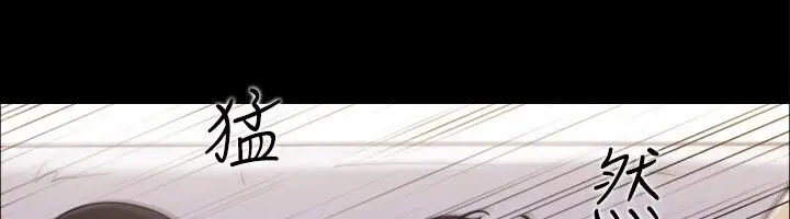 漫画《协议换爱》第39话第88张图