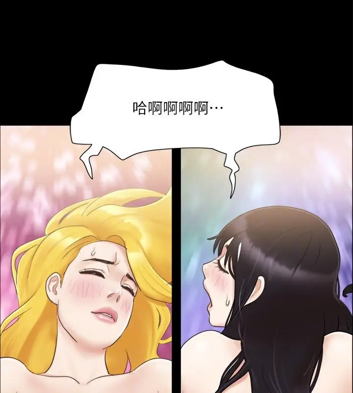 漫画《协议换爱》第39话第93张图