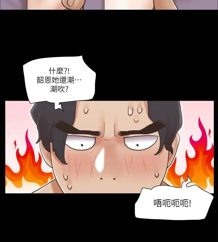 漫画《协议换爱》第40话第10张图
