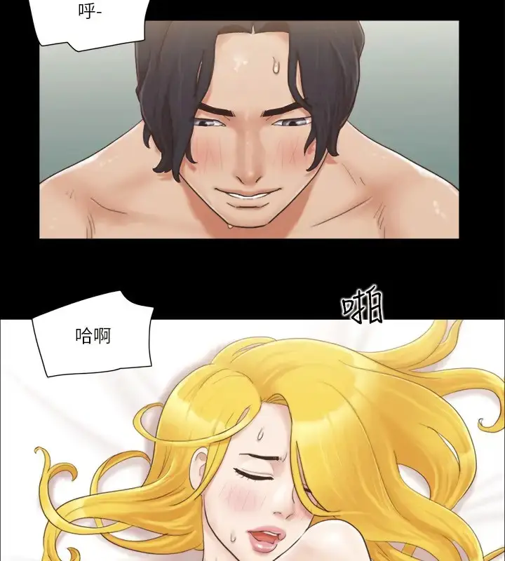 漫画《协议换爱》第40话第19张图