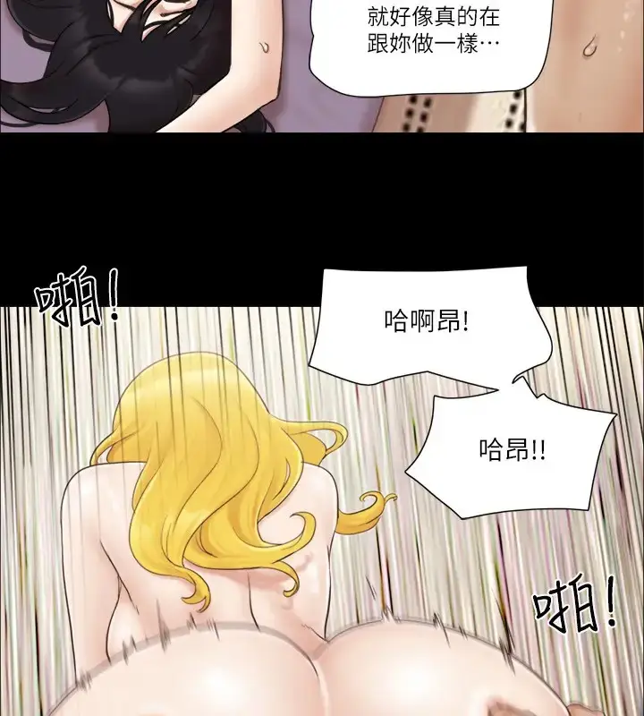漫画《协议换爱》第40话第32张图