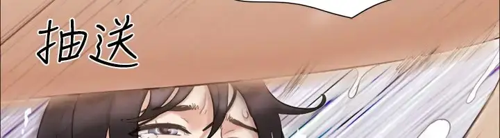 漫画《协议换爱》第40话第34张图