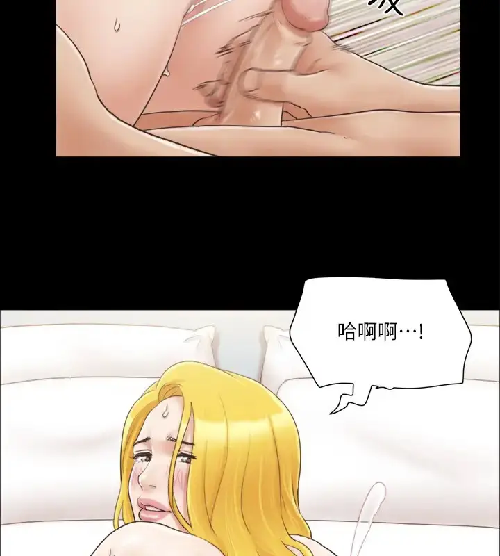 漫画《协议换爱》第40话第37张图