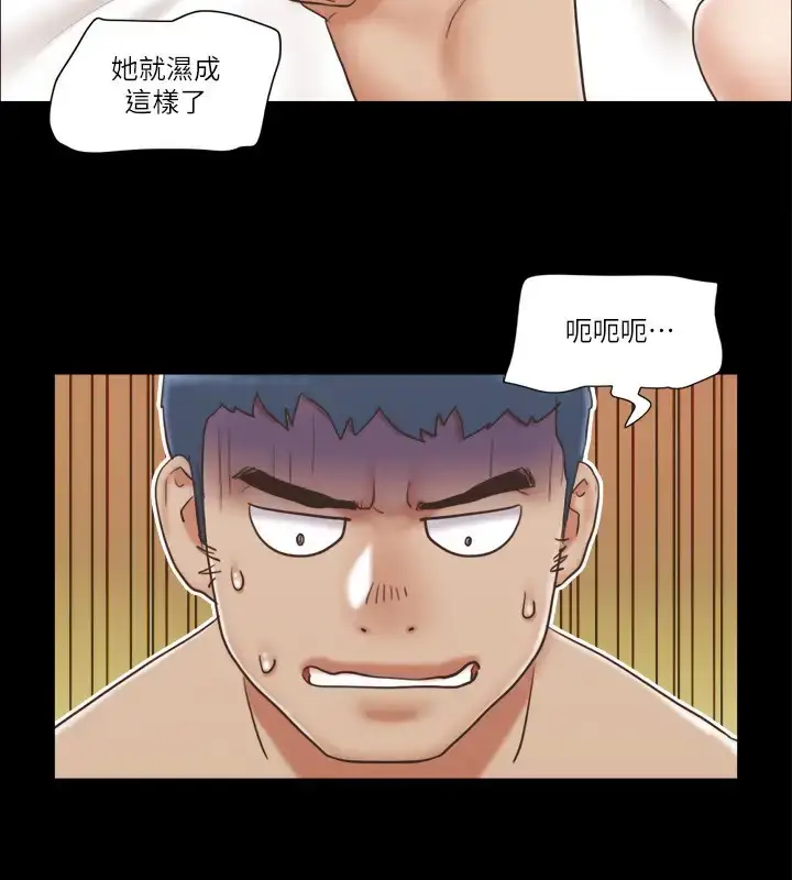 漫画《协议换爱》第40话第5张图