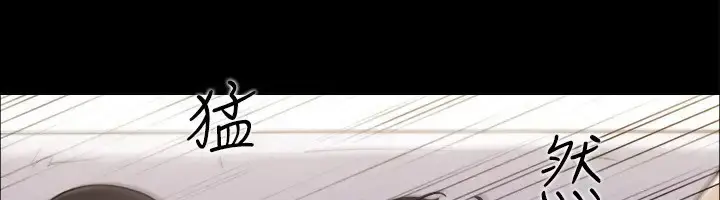 漫画《协议换爱》第40话第6张图