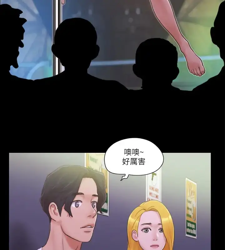 漫画《协议换爱》第40话第65张图