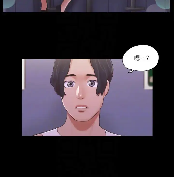 漫画《协议换爱》第40话第77张图