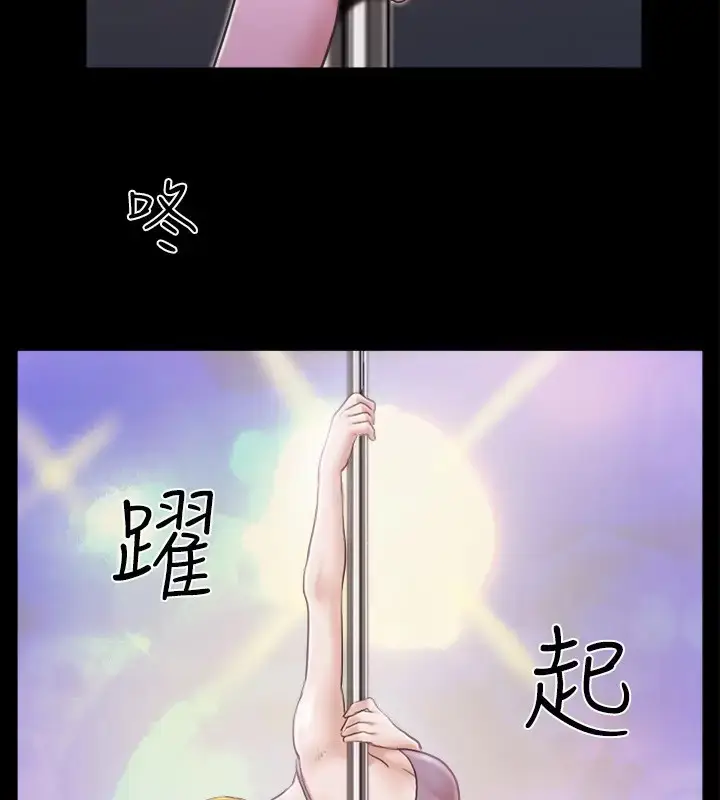 漫画《协议换爱》第40话第82张图