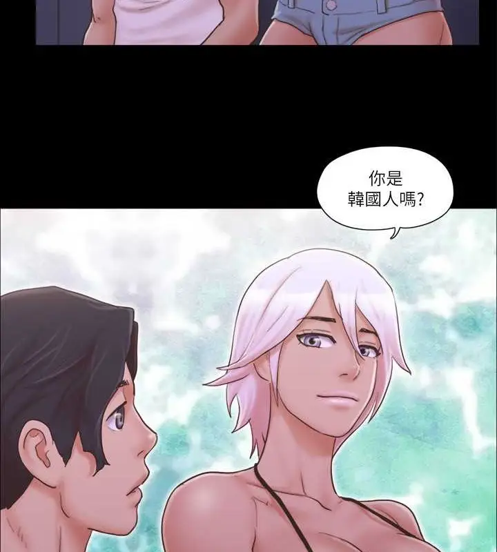 漫画《协议换爱》第41话第12张图