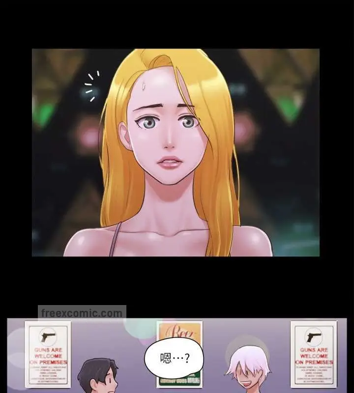 漫画《协议换爱》第41话第20张图