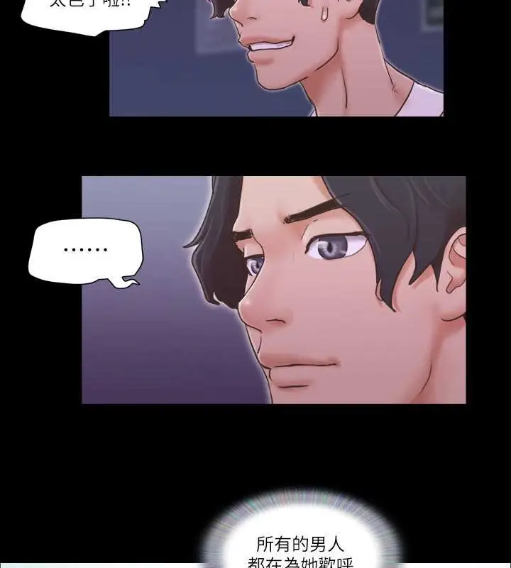 漫画《协议换爱》第41话第8张图