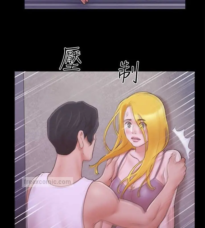 漫画《协议换爱》第41话第80张图