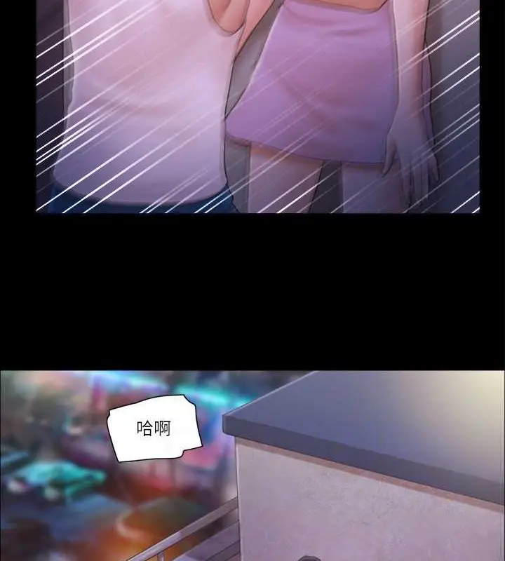 漫画《协议换爱》第41话第81张图