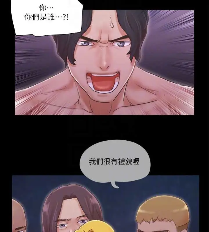 漫画《协议换爱》第42话第44张图