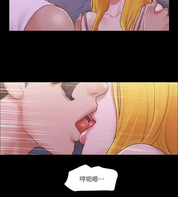 漫画《协议换爱》第42话第6张图