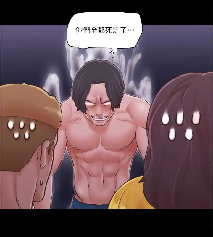 漫画《协议换爱》第42话第72张图