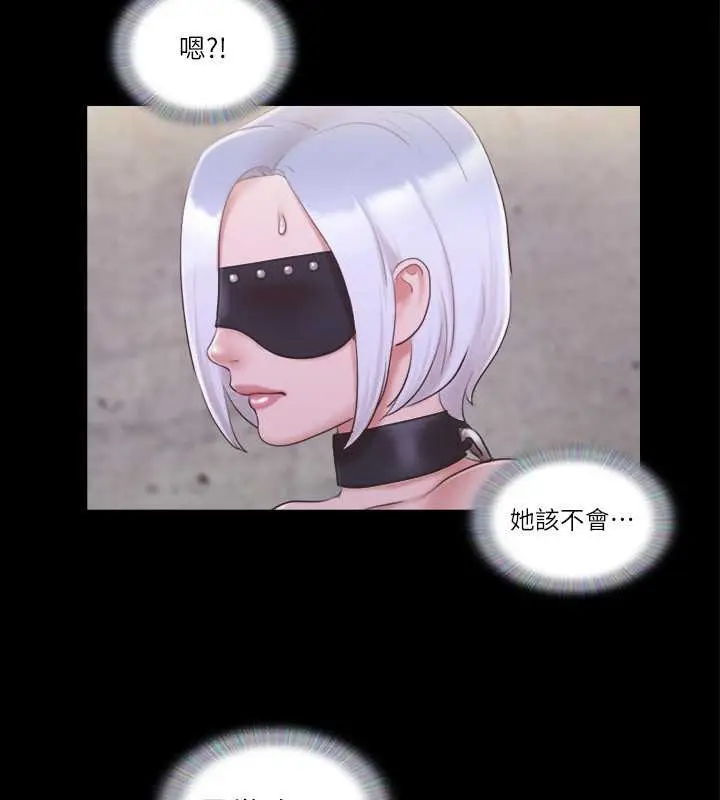 漫画《协议换爱》第43话第28张图