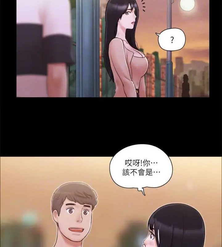 漫画《协议换爱》第43话第33张图