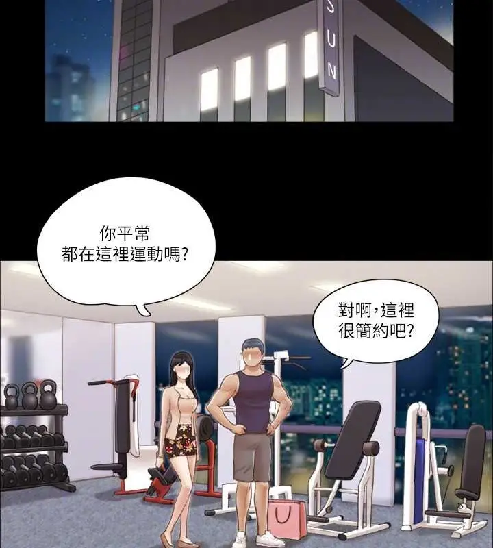 漫画《协议换爱》第43话第46张图