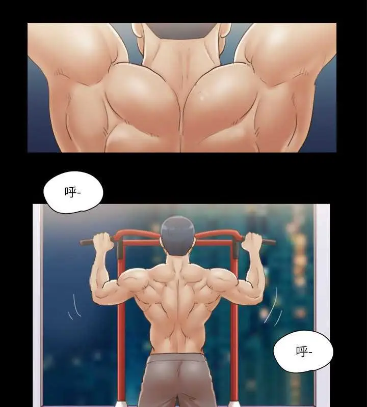 漫画《协议换爱》第43话第50张图