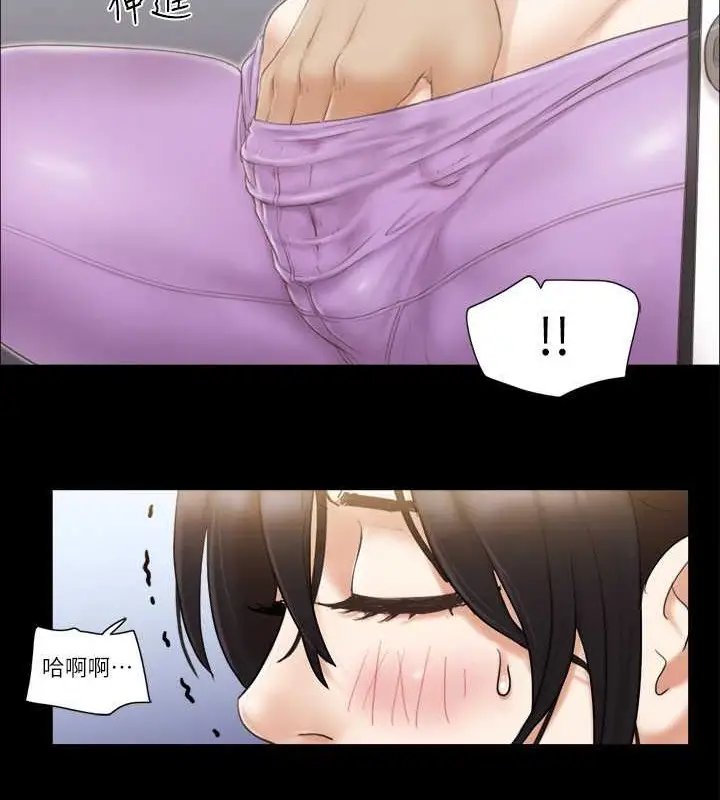 漫画《协议换爱》第43话第67张图