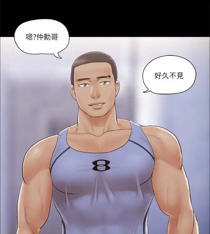 漫画《协议换爱》第43话第72张图