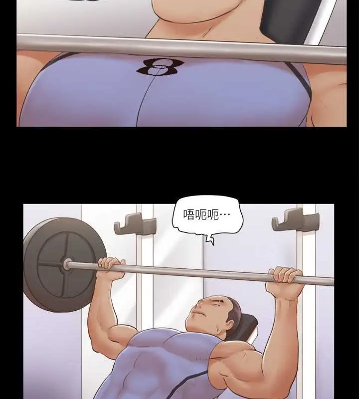 漫画《协议换爱》第44话第18张图