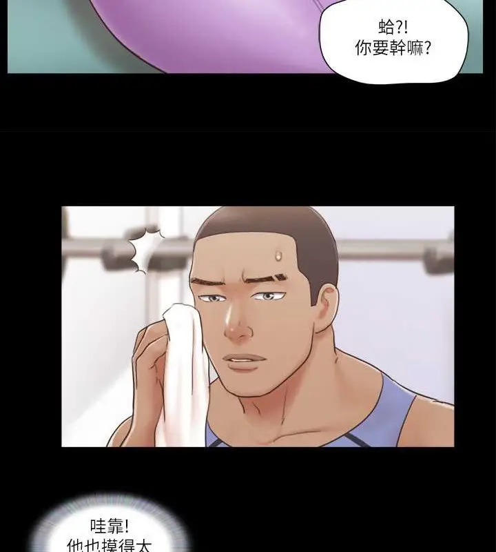 漫画《协议换爱》第44话第26张图