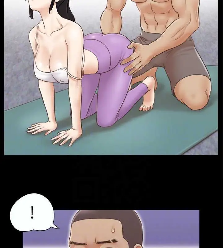 漫画《协议换爱》第44话第31张图