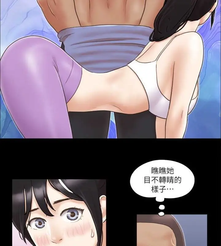 漫画《协议换爱》第44话第47张图