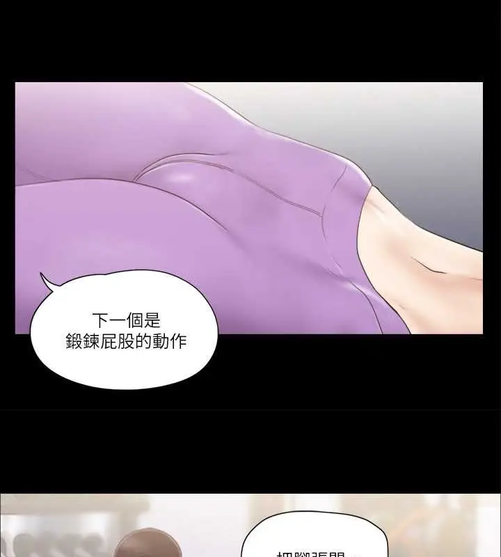 漫画《协议换爱》第44话第63张图