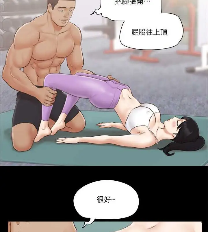 漫画《协议换爱》第44话第64张图