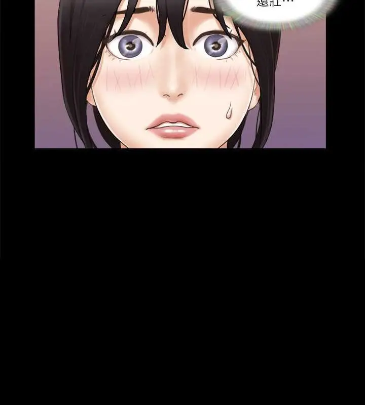 漫画《协议换爱》第44话第7张图