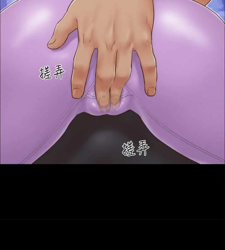 漫画《协议换爱》第45话第23张图