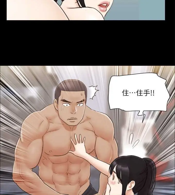漫画《协议换爱》第45话第26张图