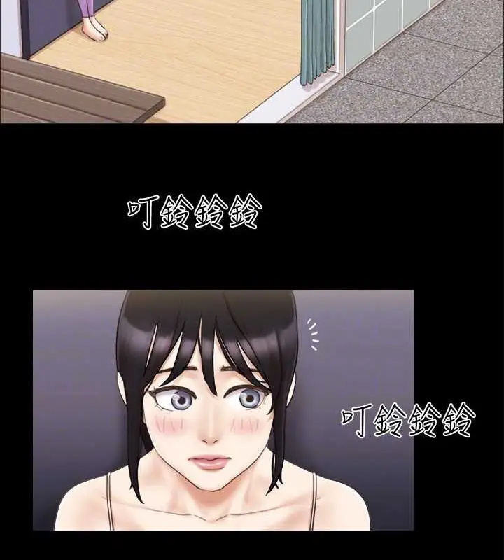 漫画《协议换爱》第45话第34张图